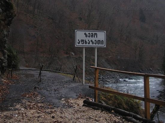 Ранее существовавший дорожный знак на грузинском языке, информирующий о въезде в Верхнюю Абхазию. Снимок 2006 года.