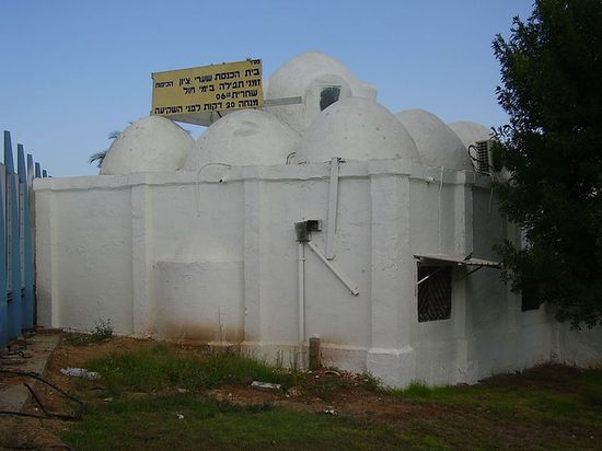 Предполагаемая гробница имама Али, сейчас Синагога