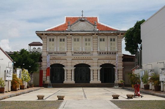 Музей китайского быта в здании бывшей китайской школы.