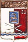 Значок с гербом города