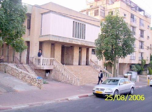 Вид на синагогу РАБАШа в Бней Браке