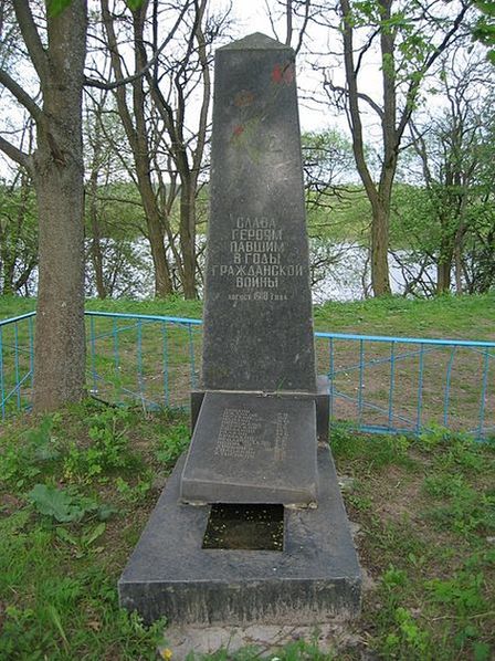 Памятник погибшим в августе 1918 года