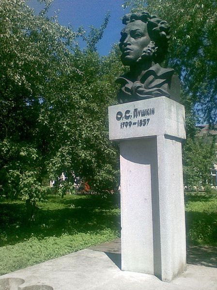 Памятник (бюст) А.С.Пушкину, второй по счёту в истории села