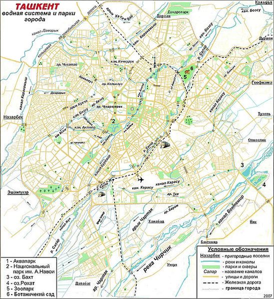 Ташкент. Схема рек, каналов и парков города по состоянию на начало XXI века