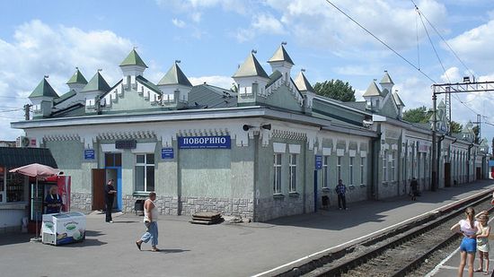 Здание железнодорожного вокзала станции Поворино