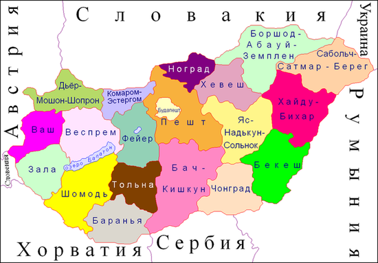 Административное деление Венгрии