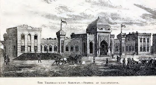 Вокзал в Елисаветполе. 1891