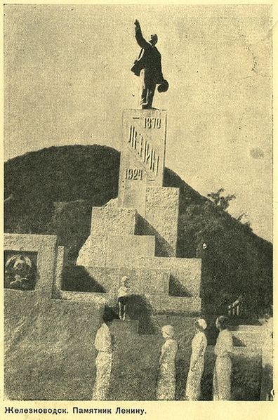 Железноводск. Памятник Ленину (несуществующий ныне) в стиле конструктивизм. Фото 1938 года.