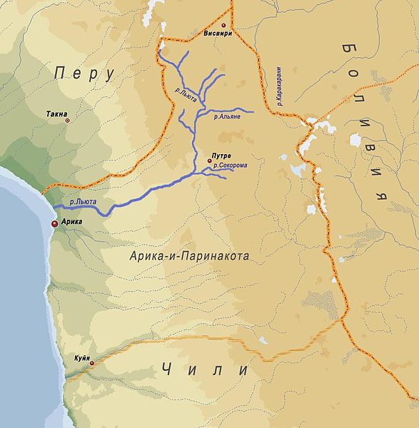  Река Льюта на карте областиАрика-и-Паринакота