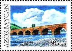 Мост XIX века на реке Кудиалчай. Почтовая марка Азербайджана