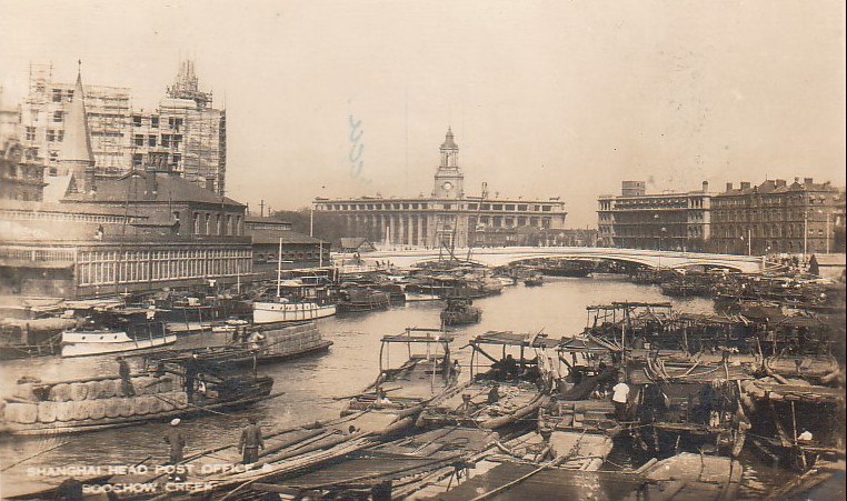 Вид на Главпочтамт Шанхая, 1920-е гг.