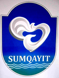 Сумгаит