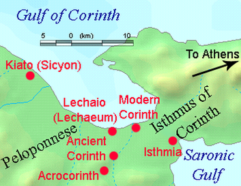 Соположение древнего (Ancient Corinth) и современного Коринфа (Modern Corinth)